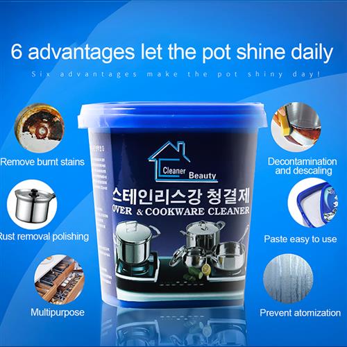 新品Stainless steel cookware cleaning paste household kitche
