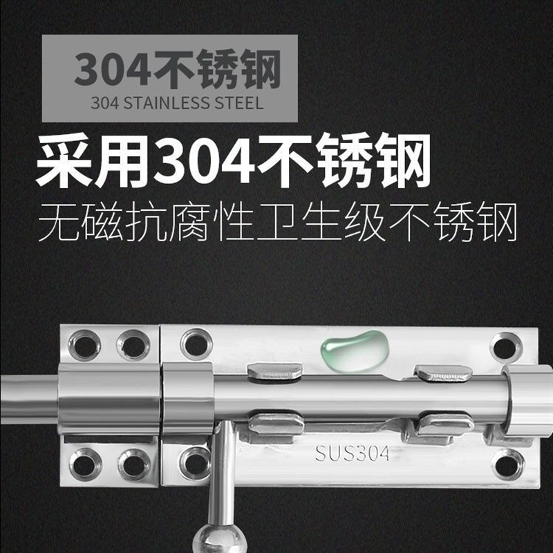 304不锈钢插销门锁扣加厚防盗左右大门栓门扣木门闩上下天地插销