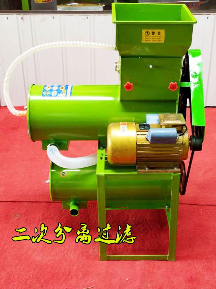 800型不锈钢红薯分离机 土豆淀粉浆渣分离机保定二次分离打浆机