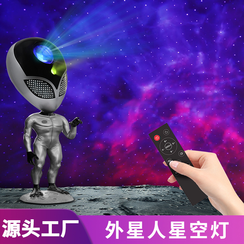 互动投影氛围星空卧室灯外星人礼品语音灯星云摆件激光节日小夜灯