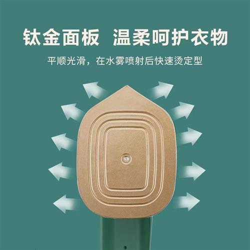 认准抖音【外贸优品】手持迷你挂烫机干湿两用可携式熨斗家用熨