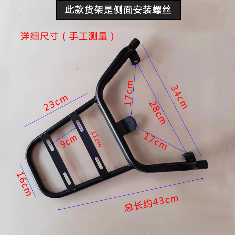 电动自行车新电动车货架誉隆小电动车尾箱架外送架延长后备箱架