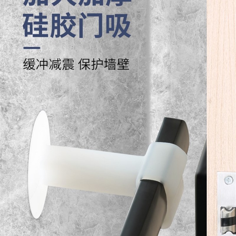 门吸门挡器免打孔防撞门阻垫厕所门把手硅胶小吸盘卫生间门后专用