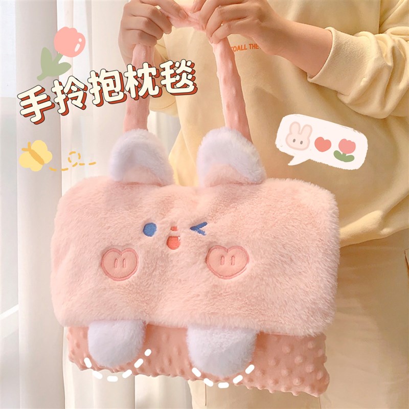 可手提抱枕两用小被子午睡毯子枕头二合一办公室女生午休神器靠枕