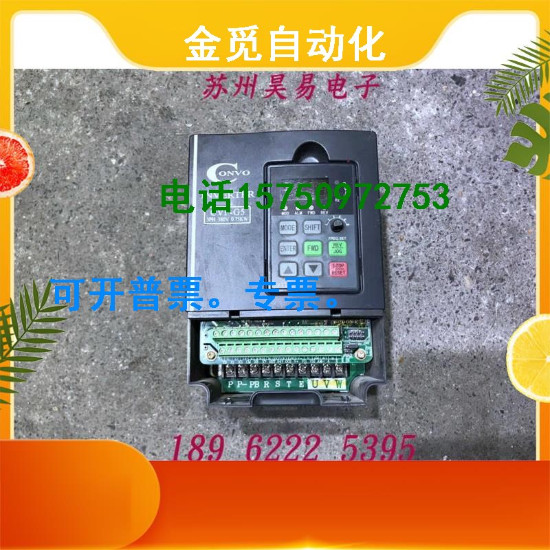 康沃G5变频器 FSCG05.1-0K75-3P380-A-EP-NNNN-01V01 380V 0.75KW