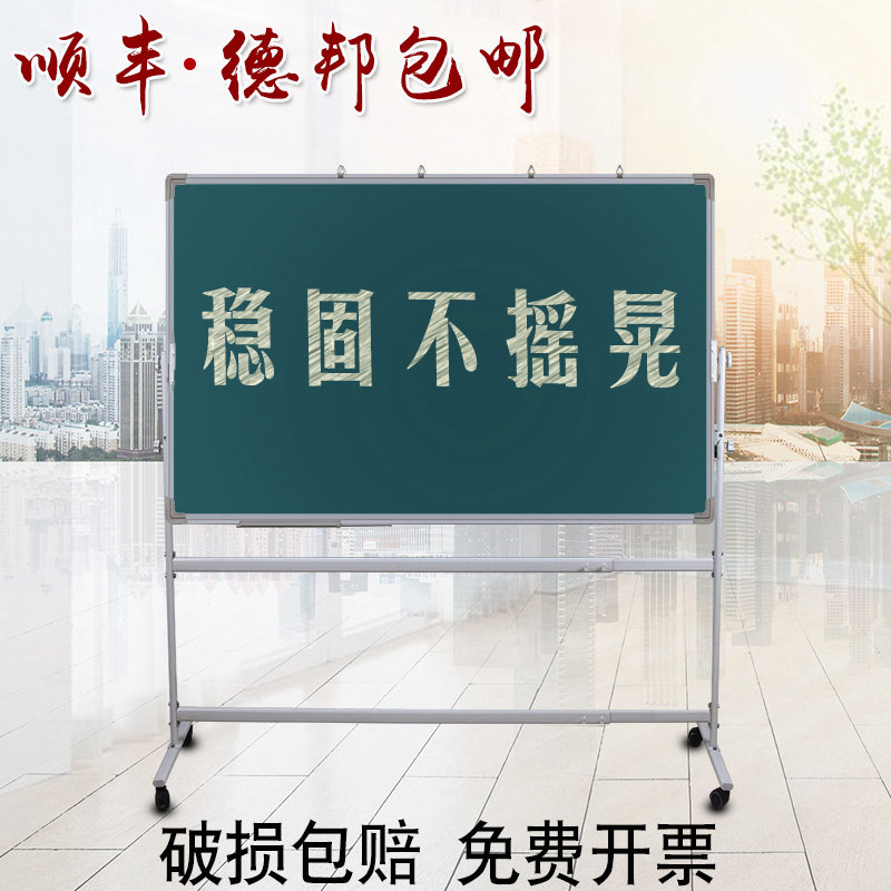 新品移动支架式办公白板黑板用儿童涂鸦板双面磁性写字板