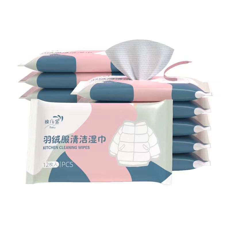 【工厂直发】羽绒服清洁湿巾 免洗去污渍去油不伤衣