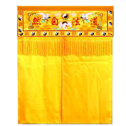 刺绣道家堂口装饰道法自然横幅横彩背景布对开门帘神像遮挡帘堂单