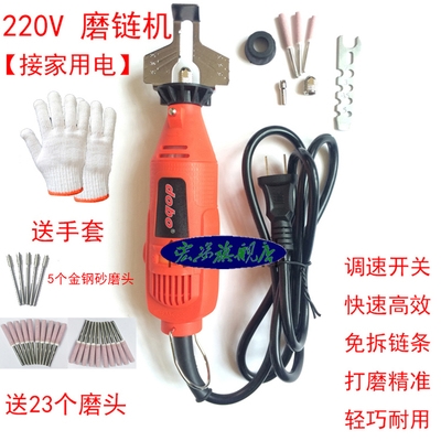 2021油据磨链条机磨q头迷你电磨电动油锯磨链机12V220V免拆链条磨