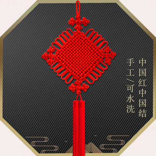 中国结挂件客厅高档大号电视背景墙玄关入户门乔迁新居平安结装饰
