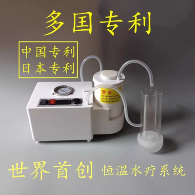 日本专利阴茎拉伸训练器