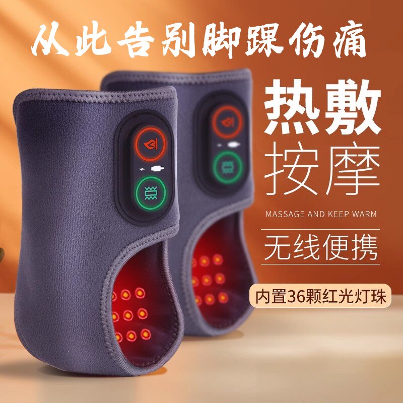 医用电加热护脚踝保暖套脚腕脚脖保护套热敷神器发热贴按摩器护具