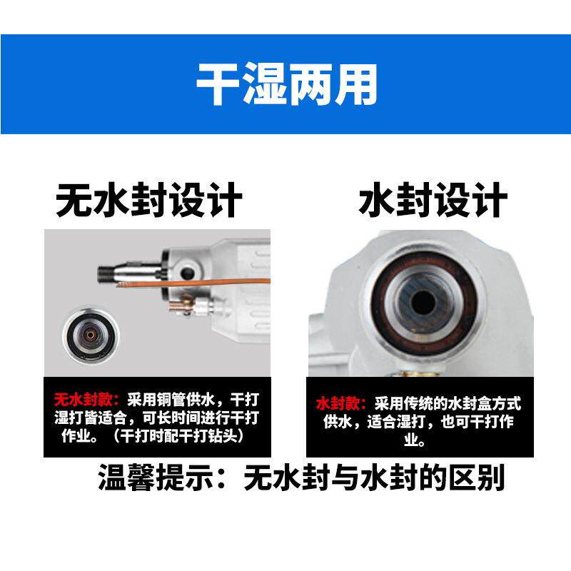大功率水钻机打孔机手持式打洞用电动转换头搅拌机油烟机水钻头