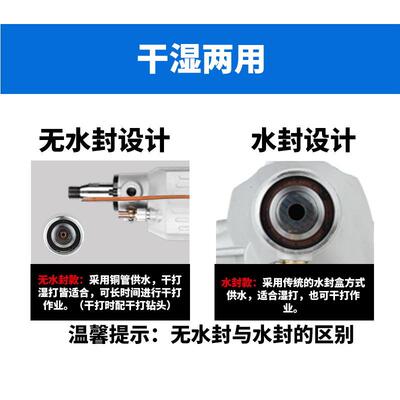 大功率水钻机打孔机手持式打洞用电动转换头搅拌机油烟机水钻头