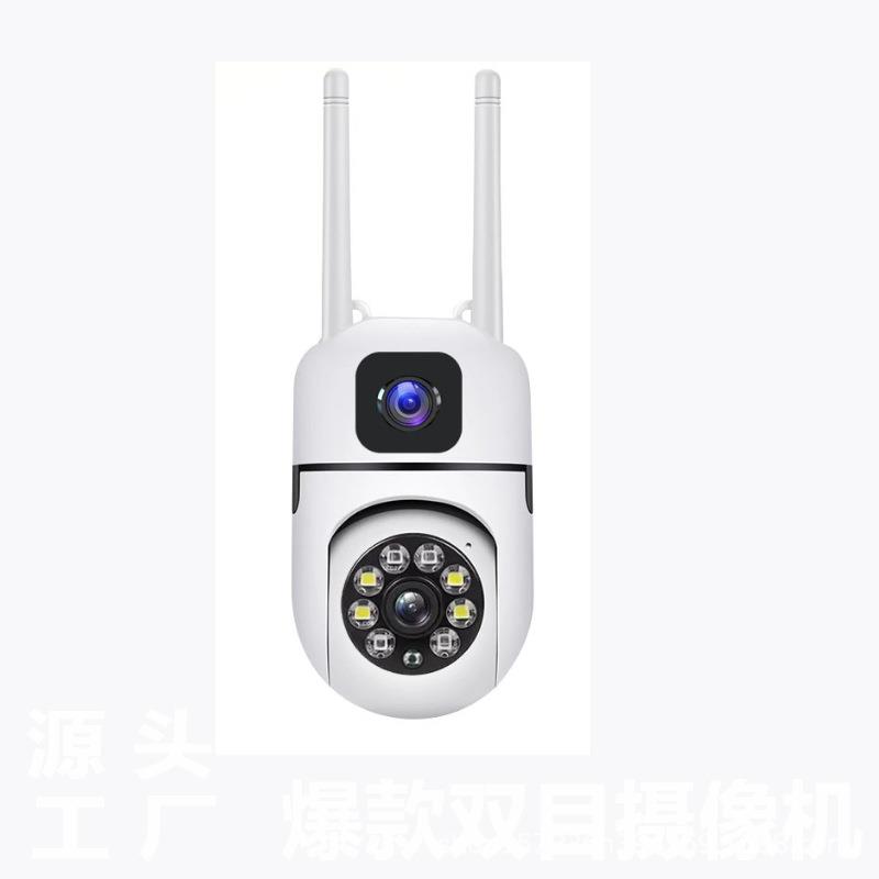 双目无线监控WIFI室内摄像头高清夜视智能家用摄像机1080P外