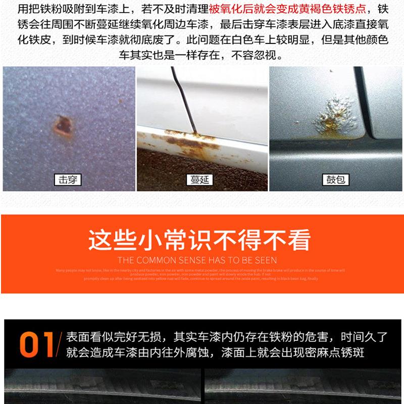 铁粉去除剂汽车漆面清洁剂强力去污车漆除锈剂洗车店专用4L装