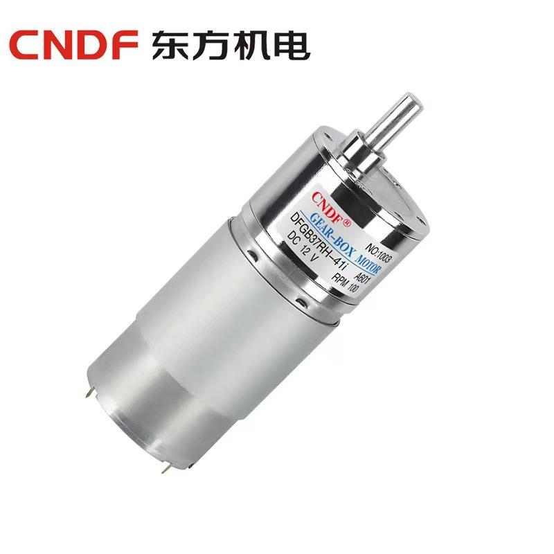 CNDF东方永磁直流减速电机DFGA37RDFGA37F微型直线推杆减升级小型