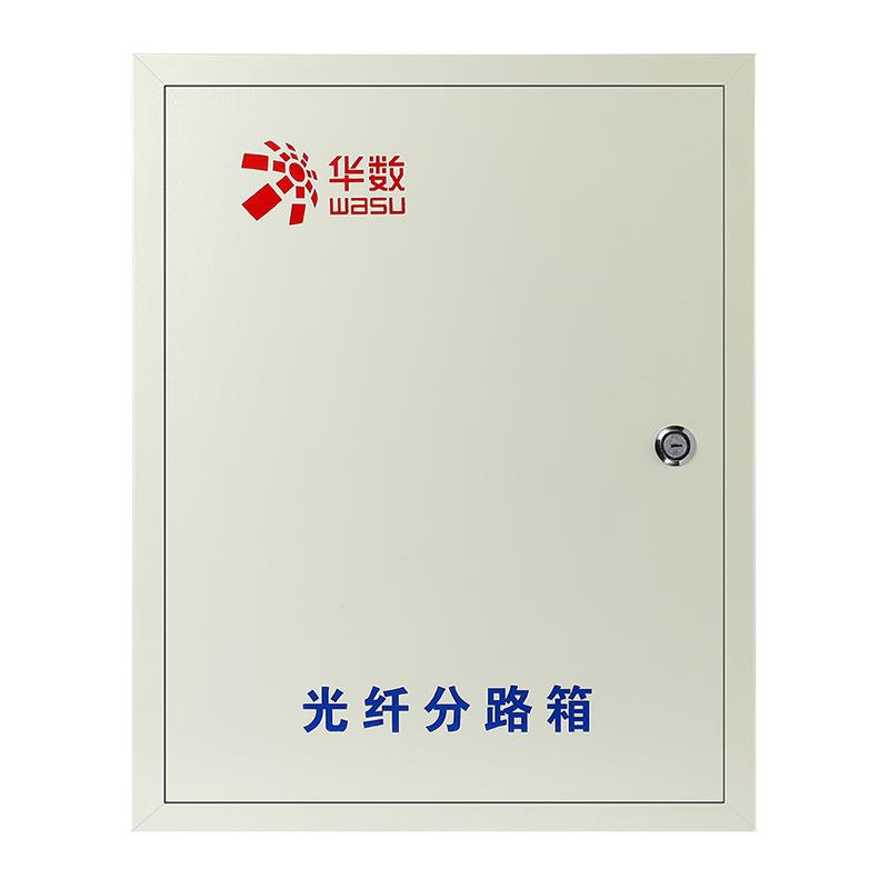 光纤分路箱网络分纤配电配线箱厂家入户壁挂内嵌分光接线箱配电箱