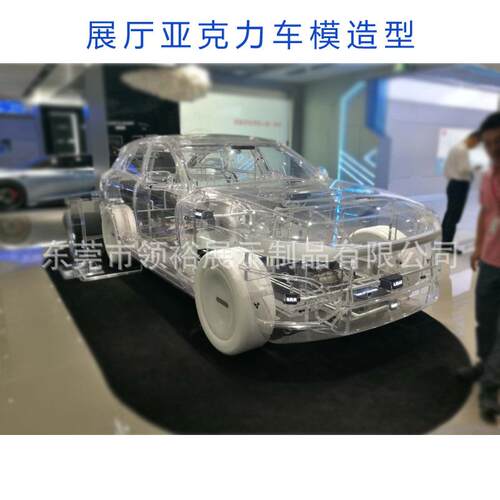 工厂定制亚克力大型商超异形摆件工艺品有机玻璃道具展示热变型