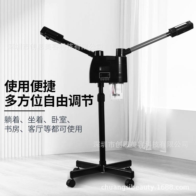 触屏智能美容院冷热喷雾机立式冷热喷雾喷雾补水仪黑色冷热喷雾机