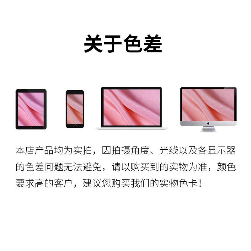 真丝电力纺8姆米114门幅桑蚕丝面料纯色里布内衬墙纸布料