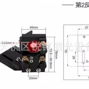 激光切割机激光头配件CO2切割头雕刻机光路反射镜架五金镜座镜筒