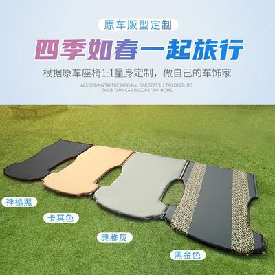 特斯拉ModelY/汽车床垫丫露营后排睡觉后备箱气垫床专用车载