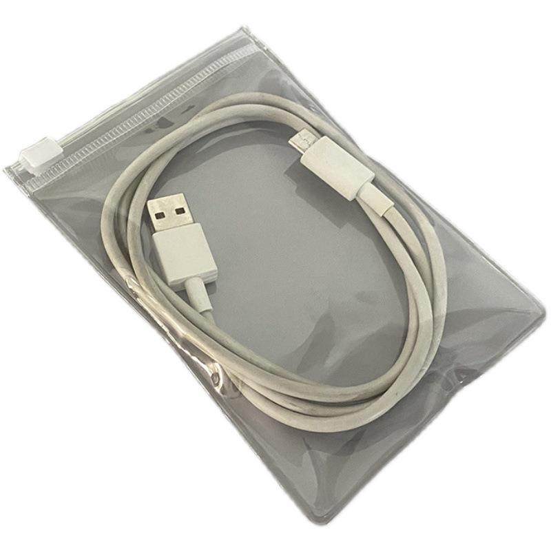 便携PVC透明数据线收纳袋充电线盒理线器拉链袋寝室桌面抽屉整理,文具电教/文化用品/商务用品,定制包装袋/纸/箱,淘宝优惠券,粉丝福利购,淘宝优惠卷