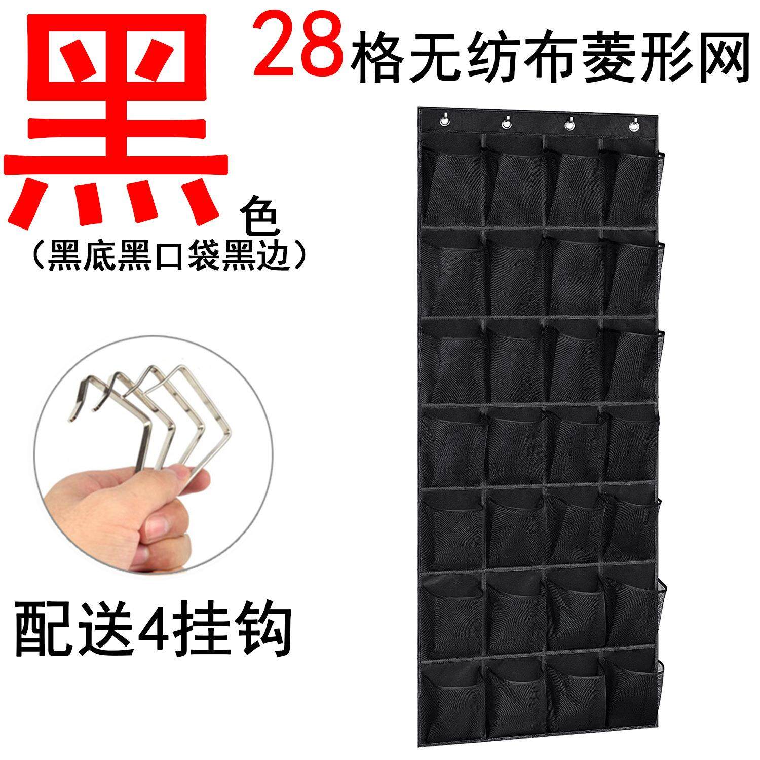 新品28格无纺布门后透明网布帽靴子衣柜大号多层收纳鞋挂袋,居家布艺,挂袋,淘宝优惠券,粉丝福利购,淘宝优惠卷