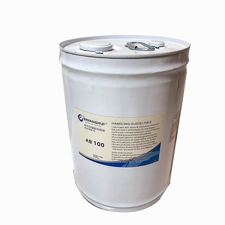 冷冻油AB-100聚酯油（R12。R22制冷剂）冷库专用