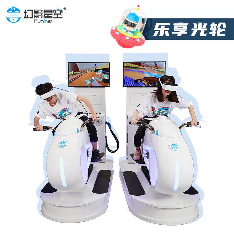 幻影星空vr游戏机摩托车商用赛车驾驶模拟器vr体验馆设备一体机