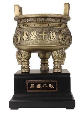 鼎盛千秋圆鼎摆件家居客厅落地装饰商铺公司开业乔迁古风工艺礼品