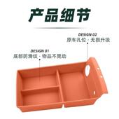 适用问界M7M8M9扶手箱储物盒AITO中控置物收纳车内饰配件用品