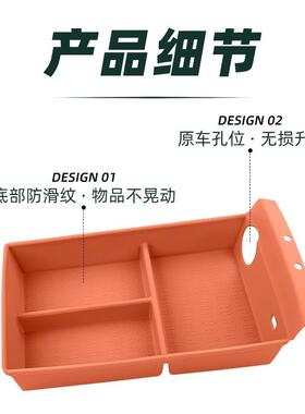 适用问界M7M8M9扶手箱储物盒AITO中控置物收纳车内饰配件用品