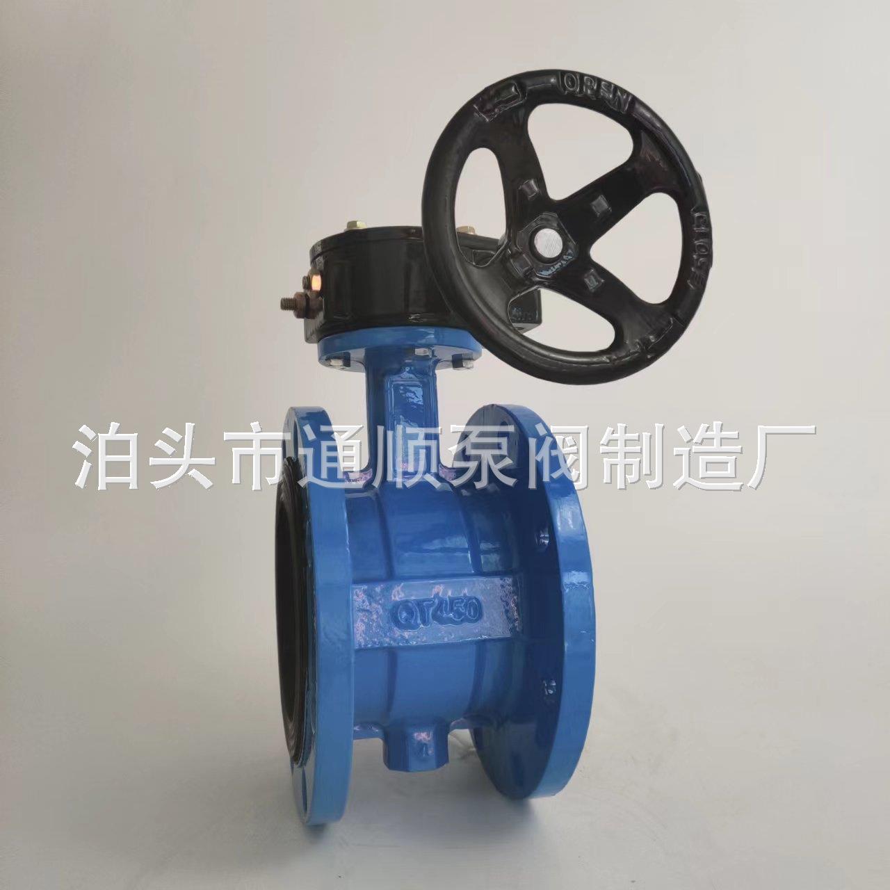 手动软密封蝶阀双偏心硬密封伸缩蝶阀消防电动涡轮法兰蝶阀