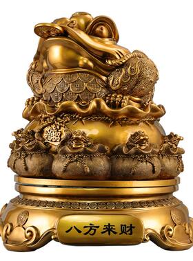 八方来财金蟾摆件办公室前台收银台装饰摆件公司店铺乔迁开业送礼