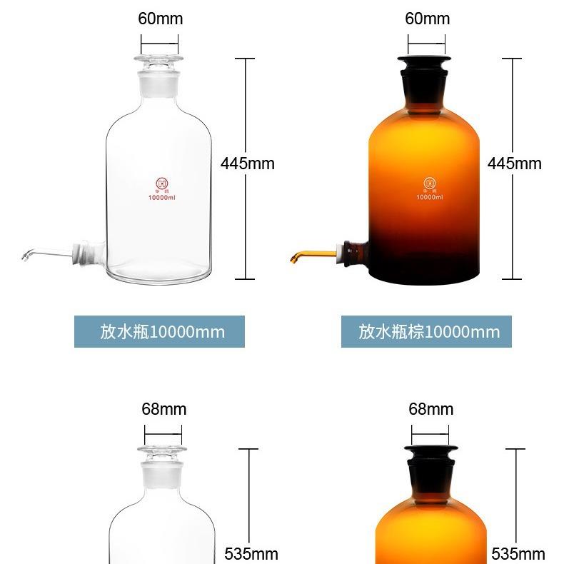磨砂放水瓶2500ml厂家高硼硅透明放水瓶下口瓶2.5L