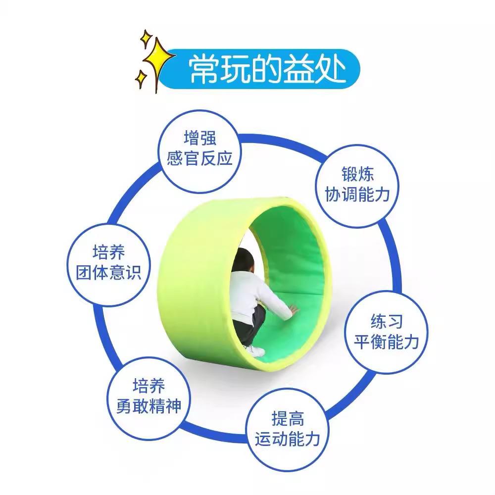 坦克爬行圈游戏圈感统训练器材幼儿园户外玩具体育器械软体坦克垫