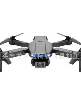 E99pro无人机4k高清航拍双摄像四轴飞行器气压定高遥控飞机K3