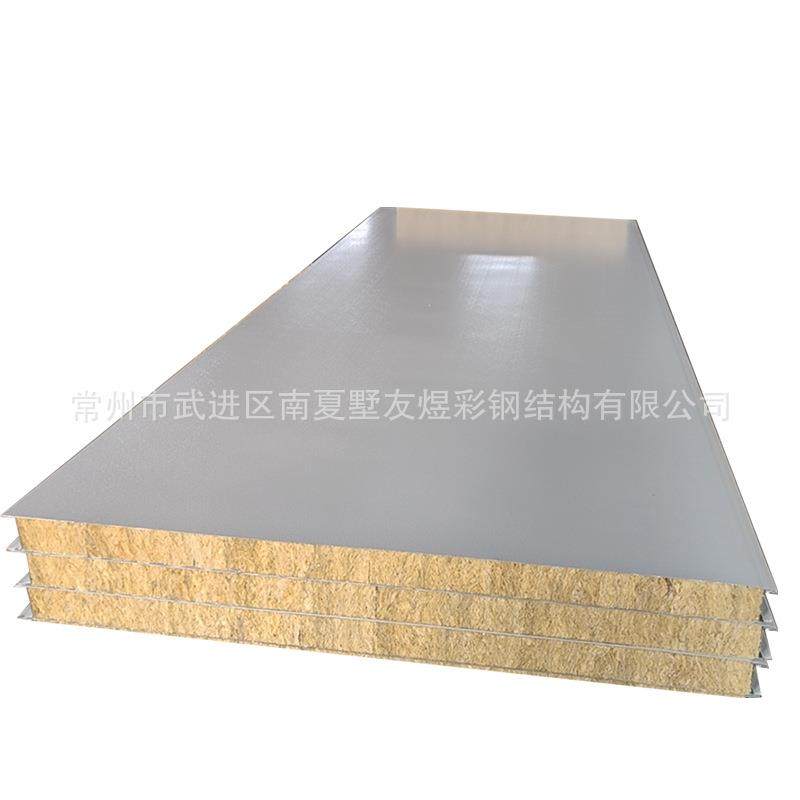 岩棉夹芯板机制洁净板净化车间隔断防火保温装饰板