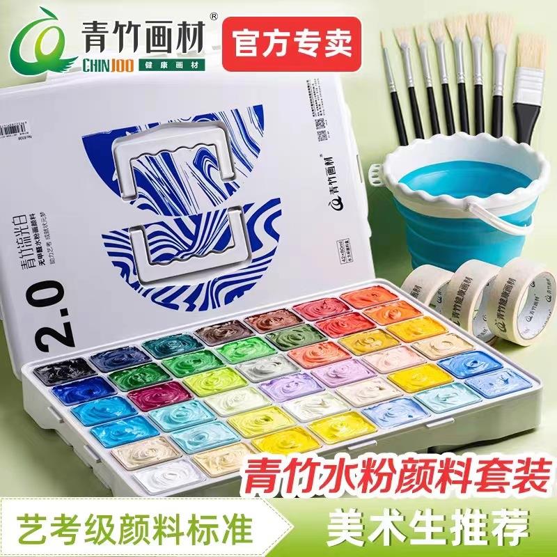 水粉美术颜料套装全套42色高考水粉颜料流体画颜料分装盒