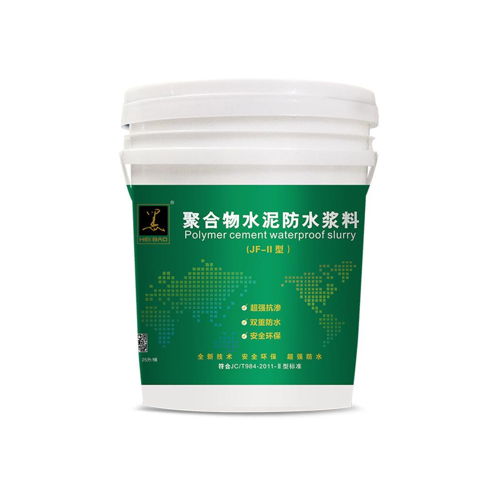 内外墙JS聚合物防水涂料工地补漏又弹又黑防漏补抗裂缝厨房