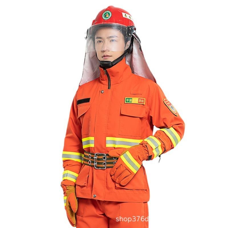 17式芳纶森林消防灭火防护服应急救援防护阻燃服特种森林扑火服