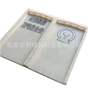 AB桩水泥立柱模具供应警示桩ab桩公路界碑牌葡萄架标志桩异形模具