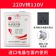 变压器220转110V日本美国110V转220V100V电源电压转换器2000W