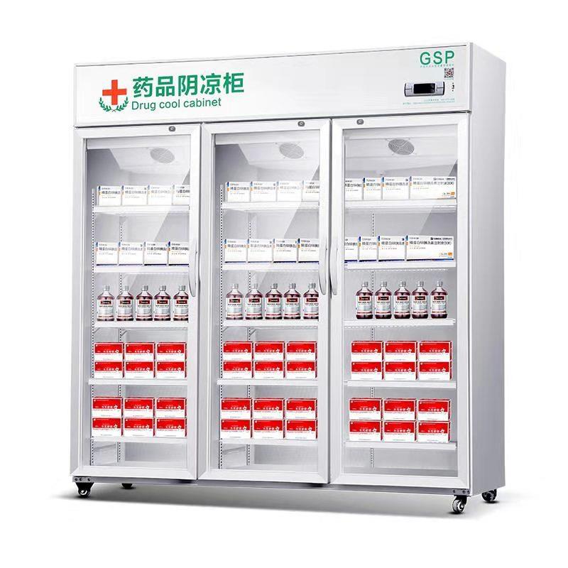 药品阴凉柜双门医药用冷藏柜冷柜单门双门三门新GSP认证医药认证