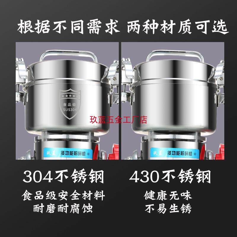 800g中药材打粉机超细研磨家用小型粉碎机五谷杂粮干磨打碎磨粉机