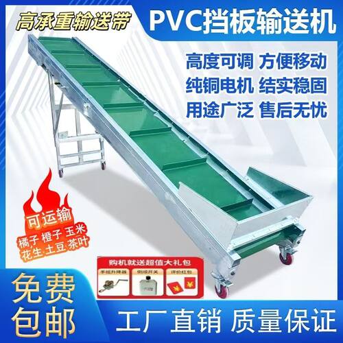 小型折叠升降输送机流水线皮带传送带装车卸货上料防滑皮带机械