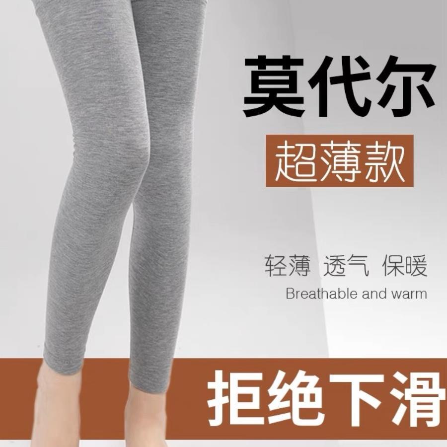 莫代尔护膝超薄长款夏季老寒腿保暖防寒无痕护膝空调袜男女防滑