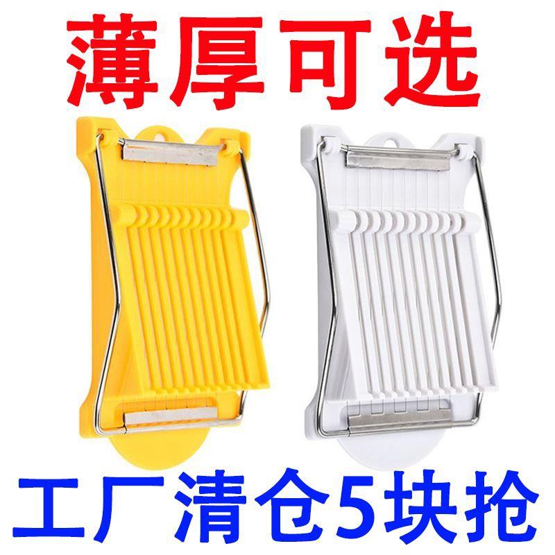 晒土豆干神器切熟工具家用土豆压片器洋芋切片器神器切火腿片